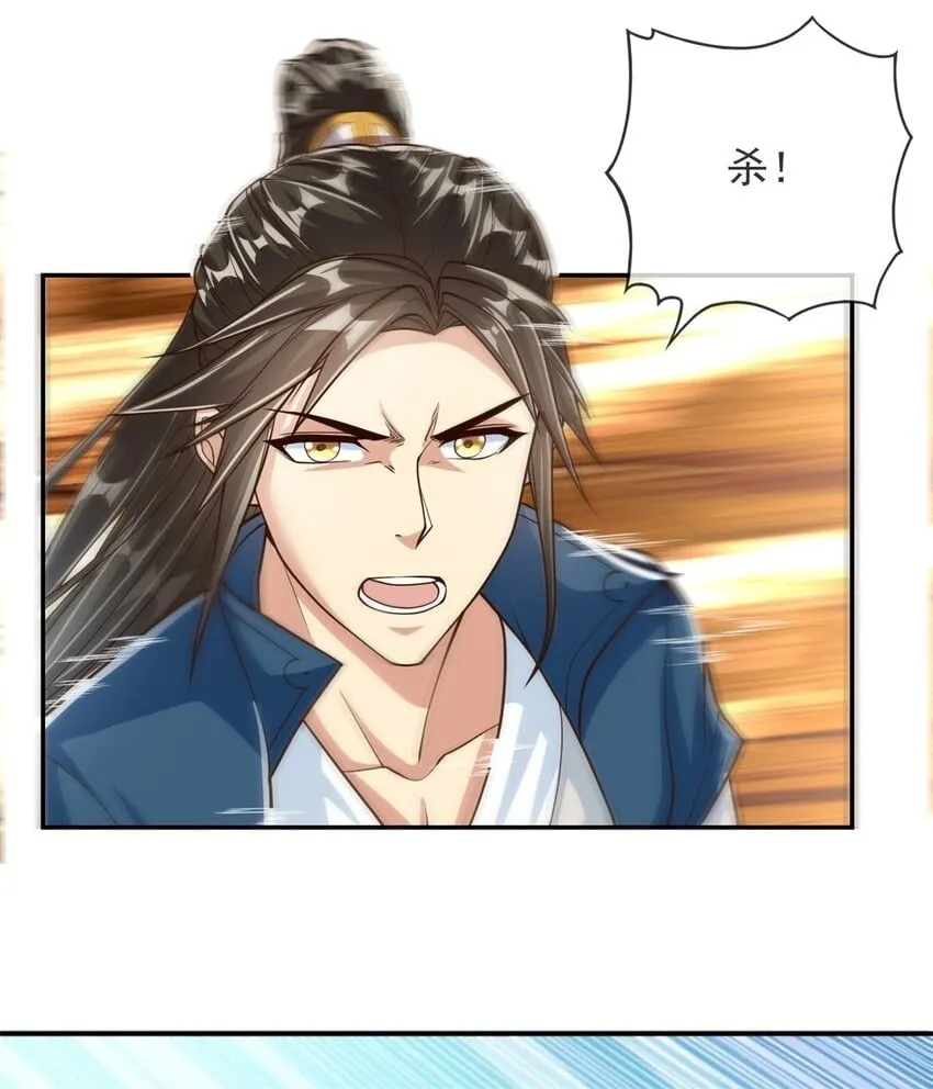 我可以无限顿悟51漫画,第49话 情况如何2图