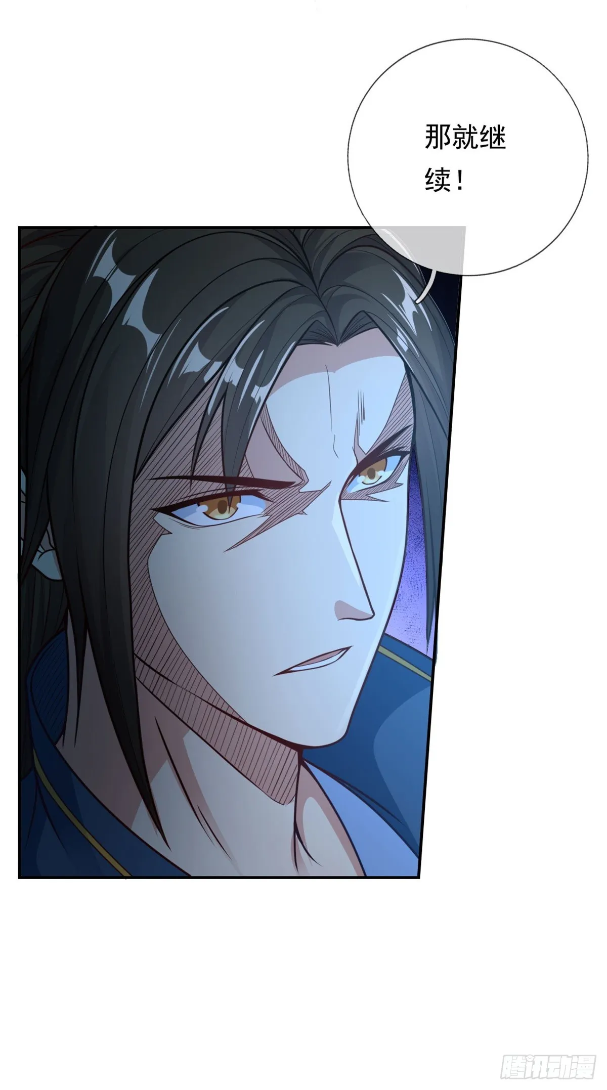 我可以无限顿悟在线漫画,第5话 坚决不改4图