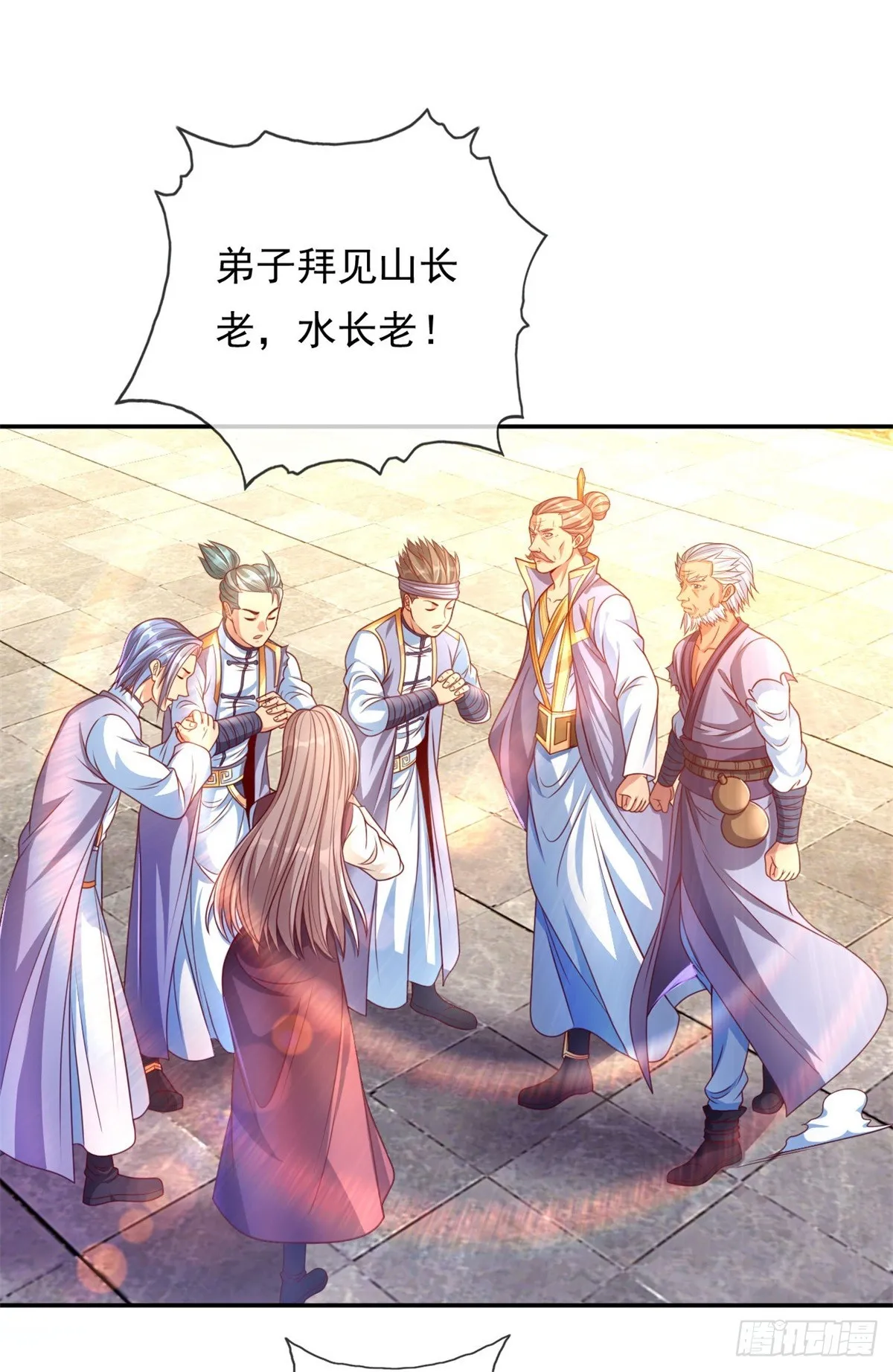我可以无限顿悟动漫免费观看玄天院完整漫画,第6话 绝代天骄2图
