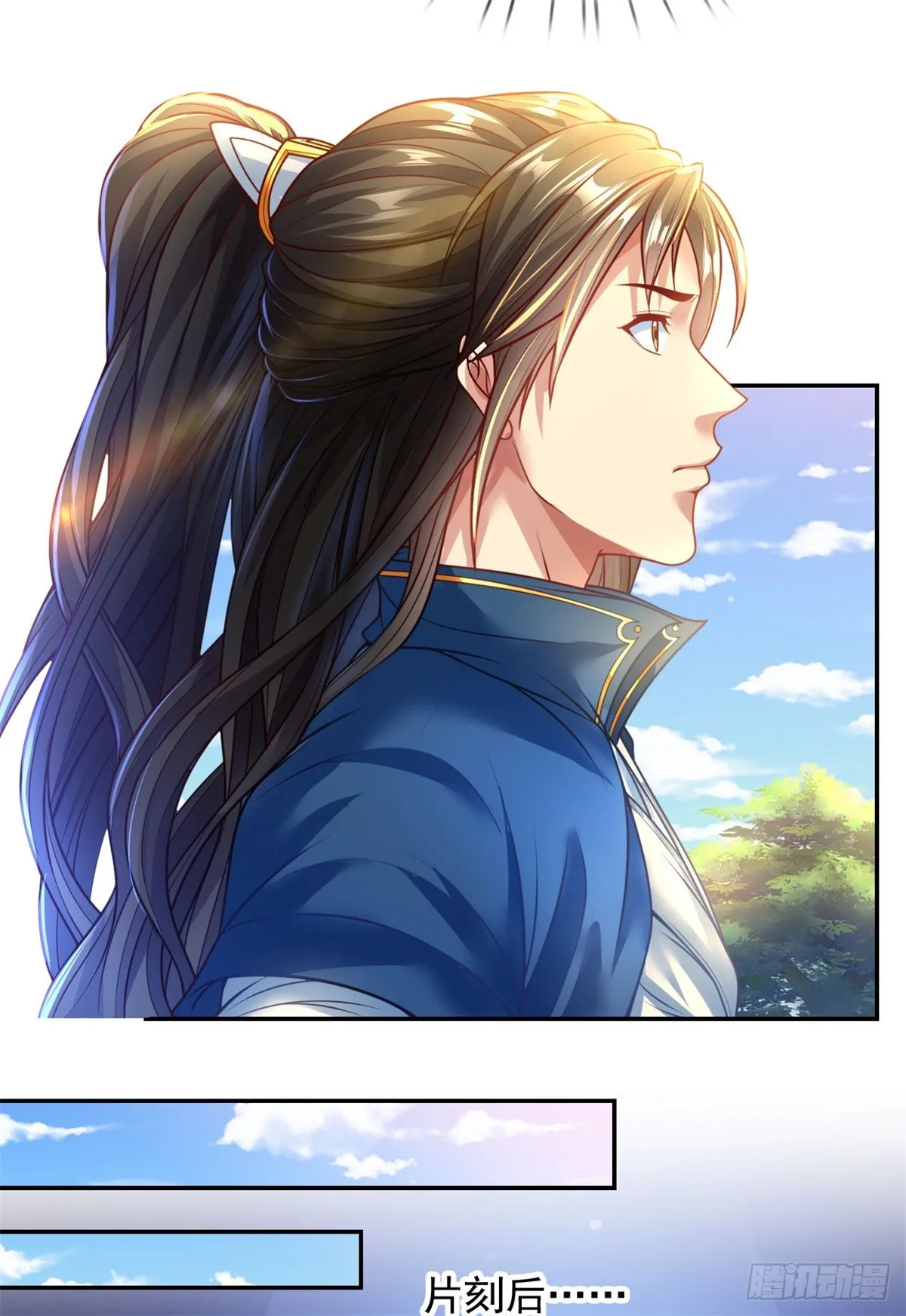 我可以无限顿悟第19集漫画,第3话 接连顿悟4图