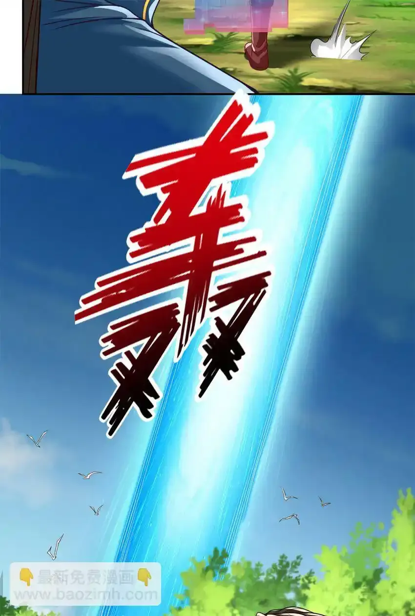我可以无限顿悟第19集漫画,第43话 三大圣地5图