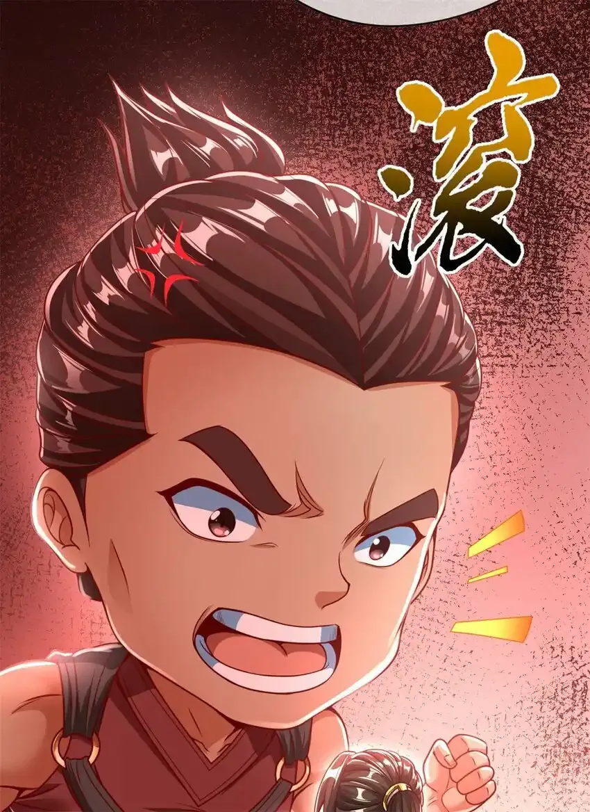 我可以无限顿悟第19集漫画,第43话 三大圣地3图