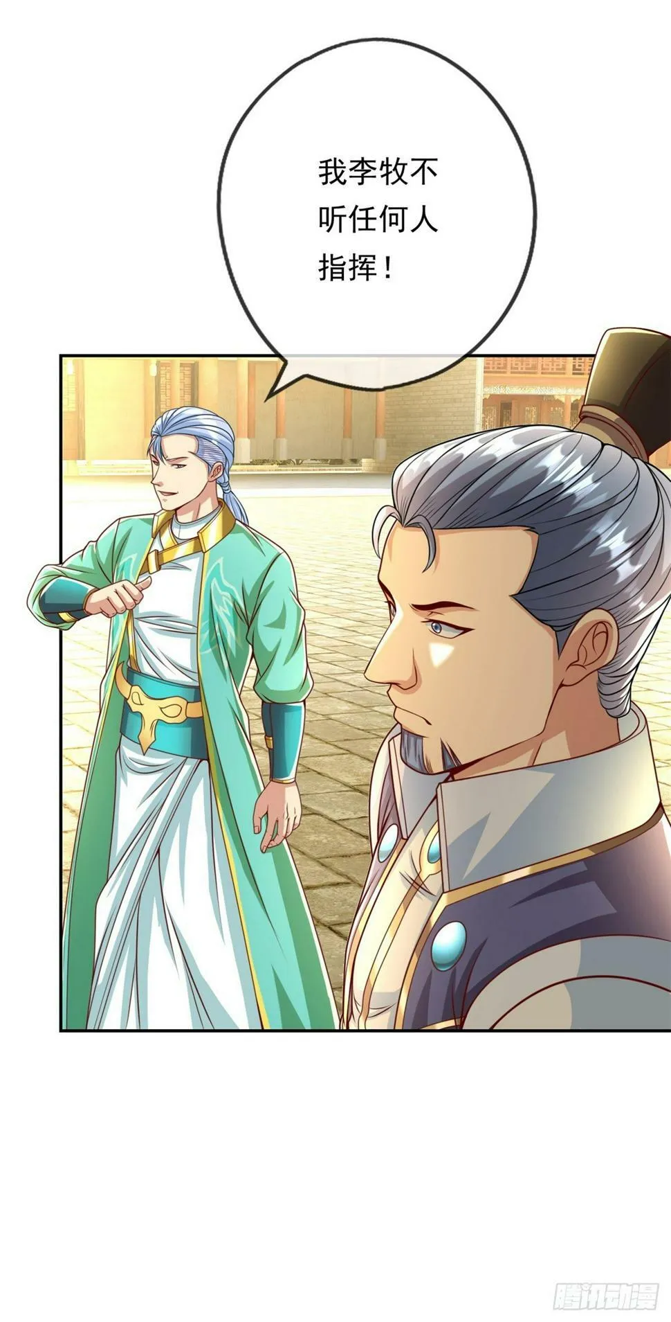 我可以无限顿悟81集免费观看漫画,第36话 独立空间3图