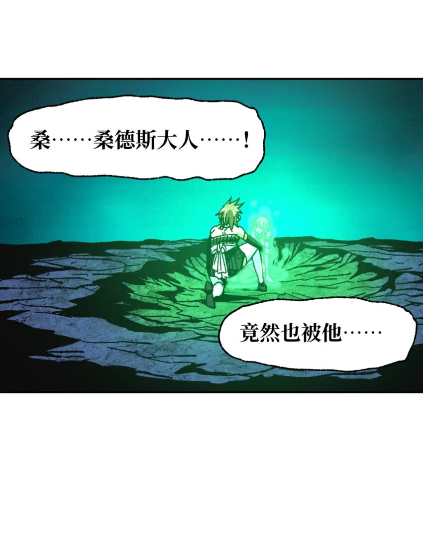 030 让个路！4