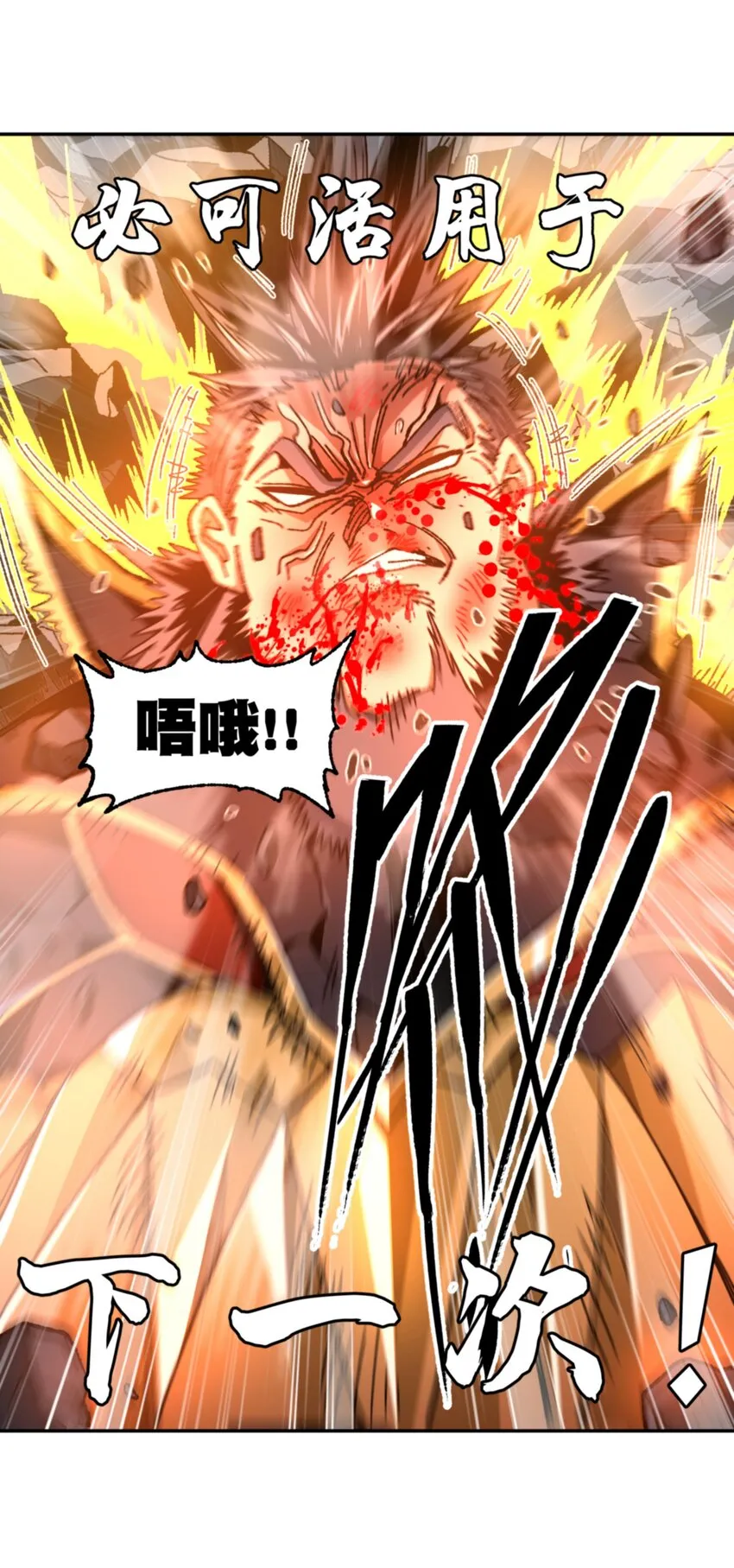 030 让个路！3