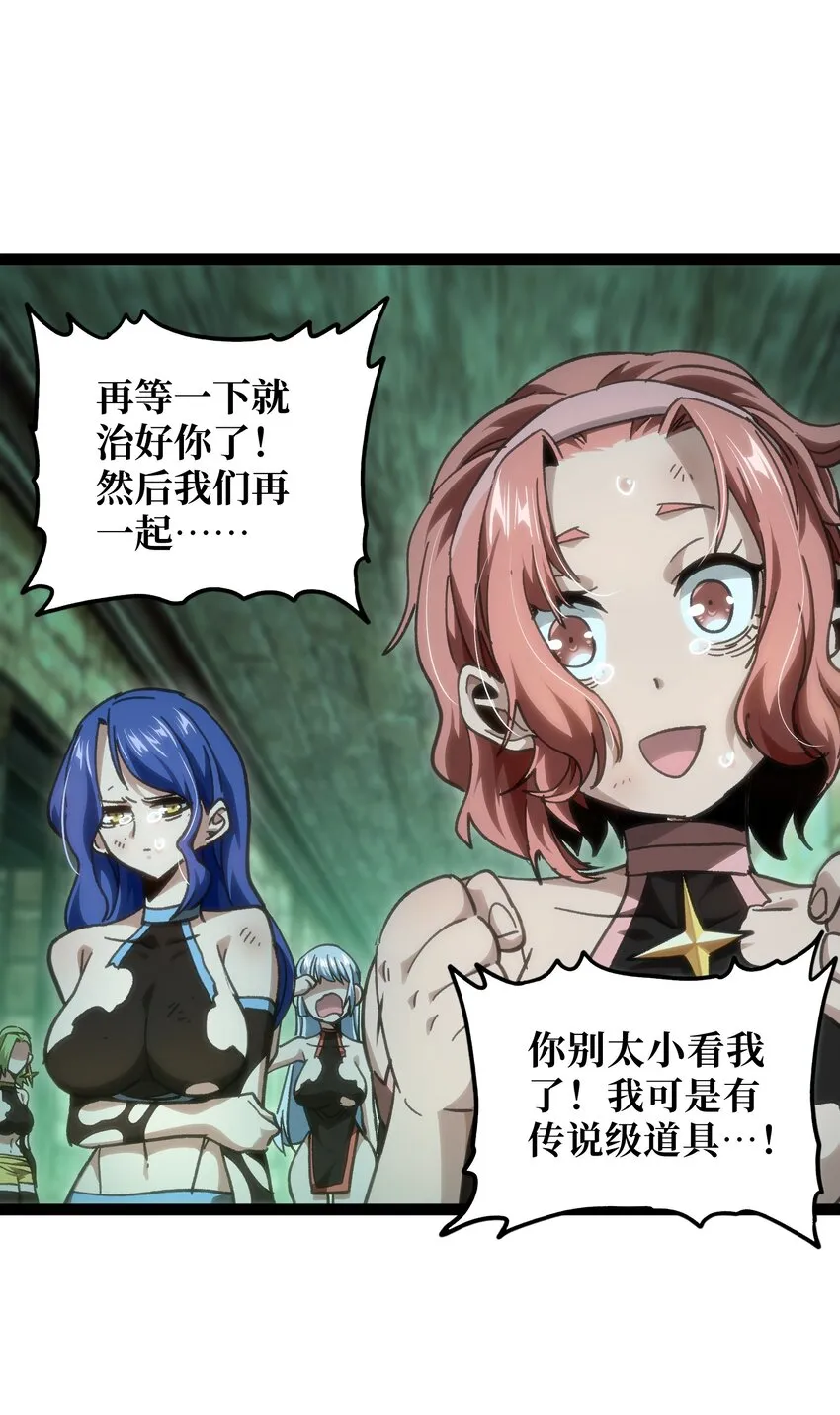 55 牧 师 无 用1