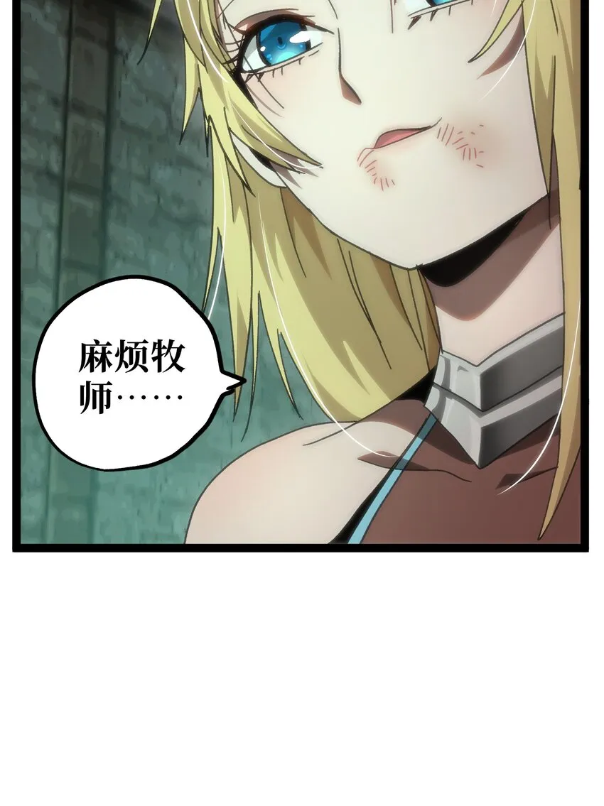55 牧 师 无 用3