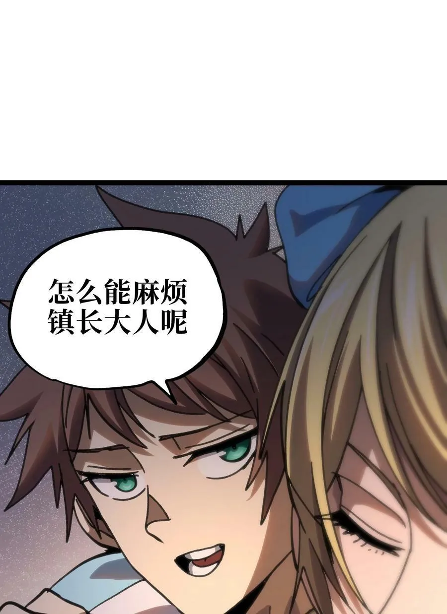 95 牢笼4