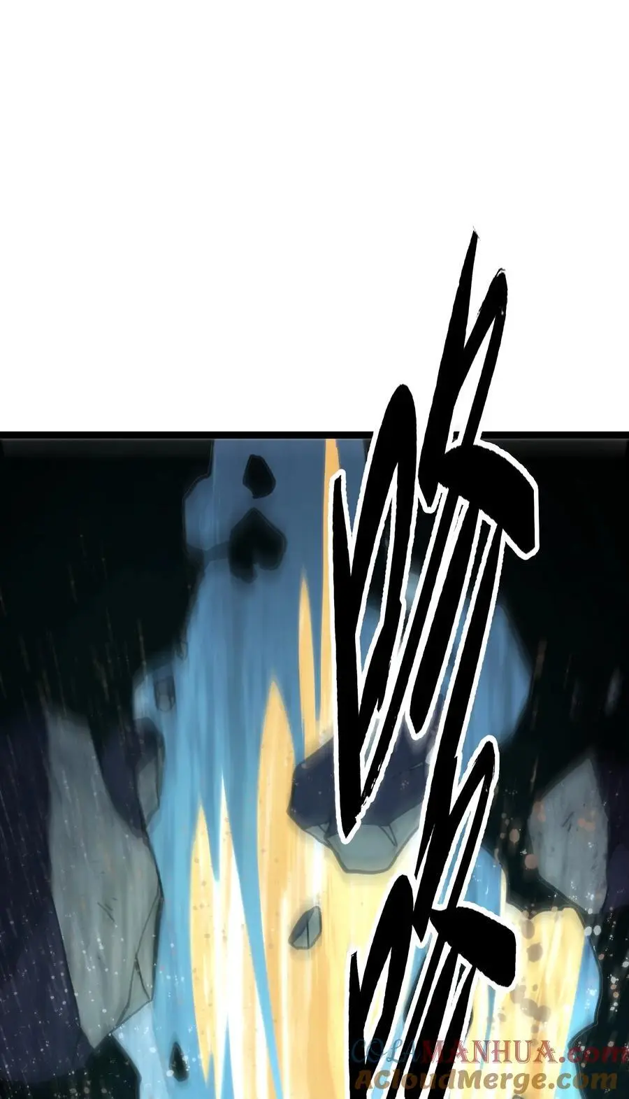 肉搏无敌的不良少年在游戏中却想当奶妈漫画免费漫画,113 战斗结束!_4图