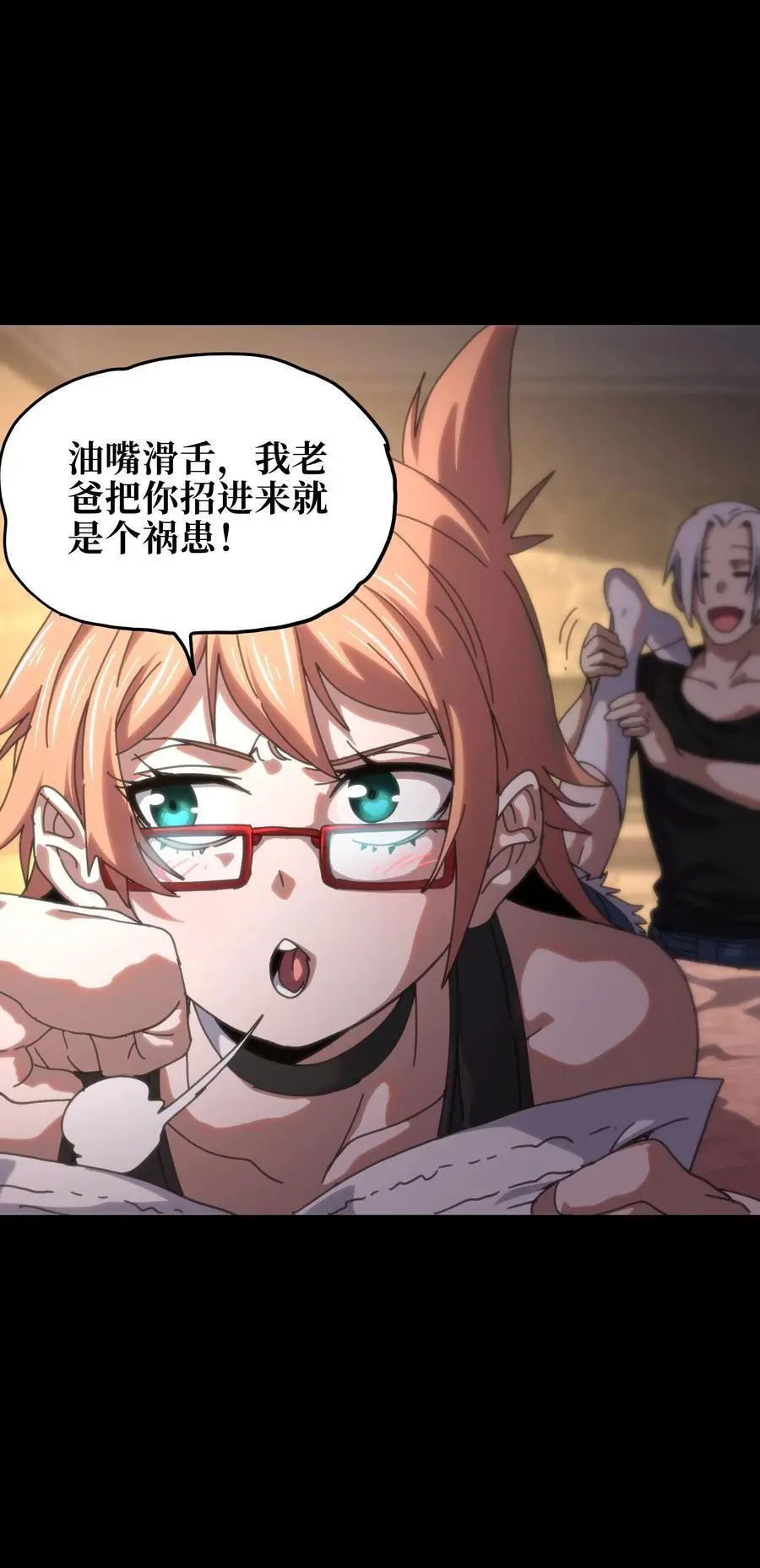 肉搏无敌的不良少年在游戏中却是个奶妈漫画,118 不会背叛5图