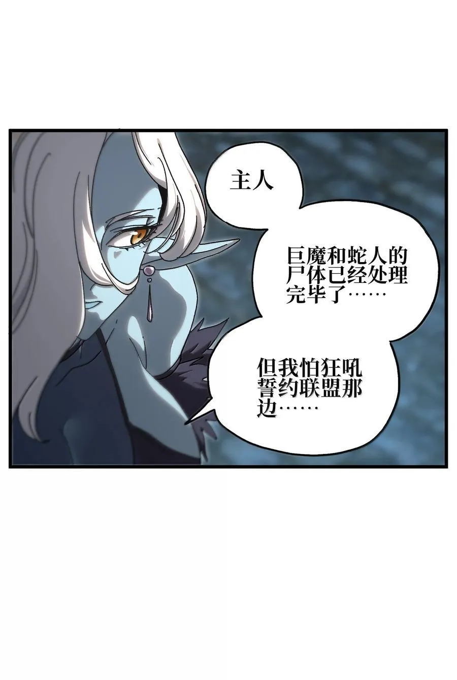 150 【新特典上线】死兽有神功2