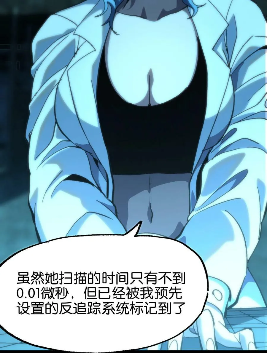 82 鲸鱼与发光绳索3