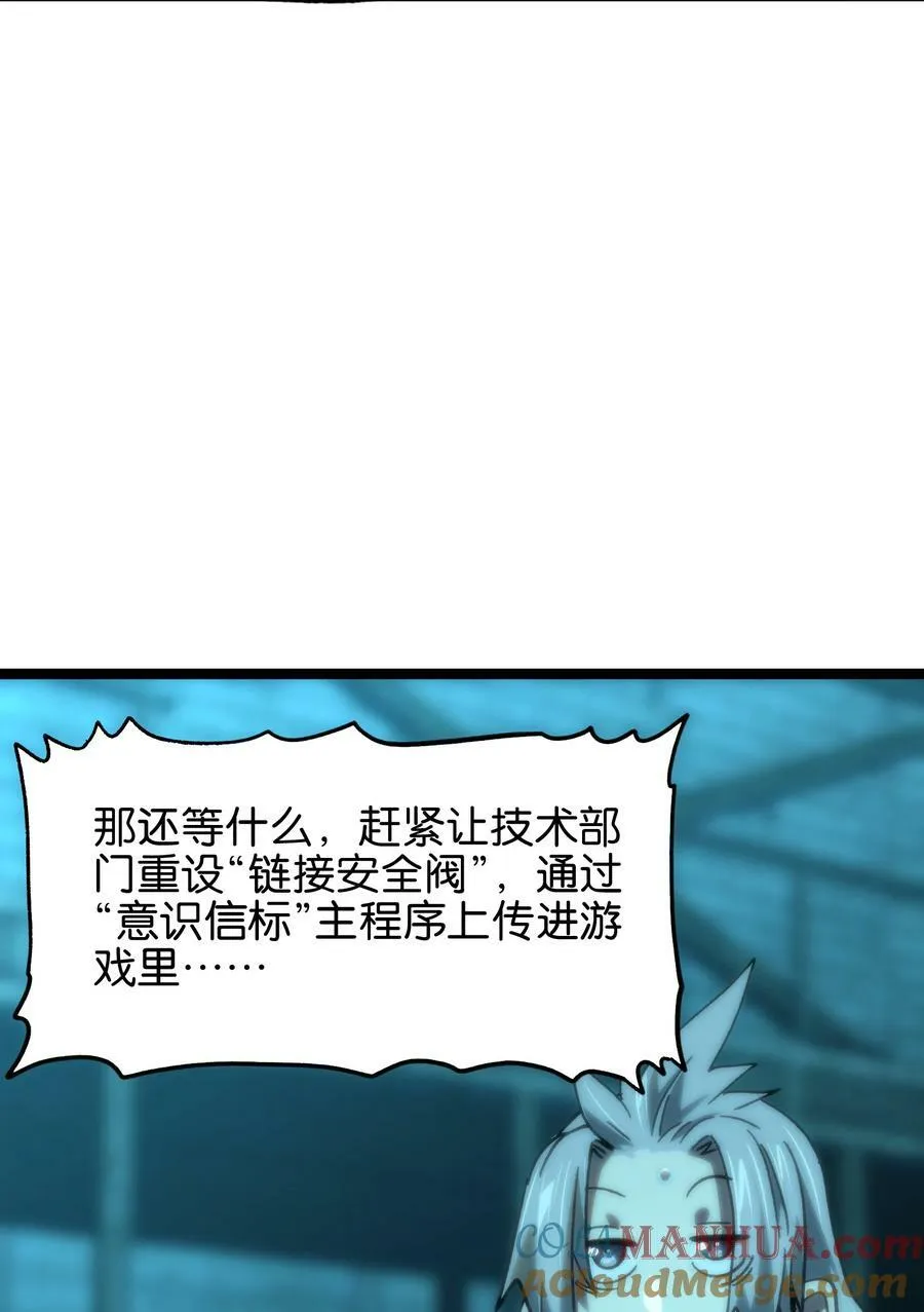 82 鲸鱼与发光绳索4