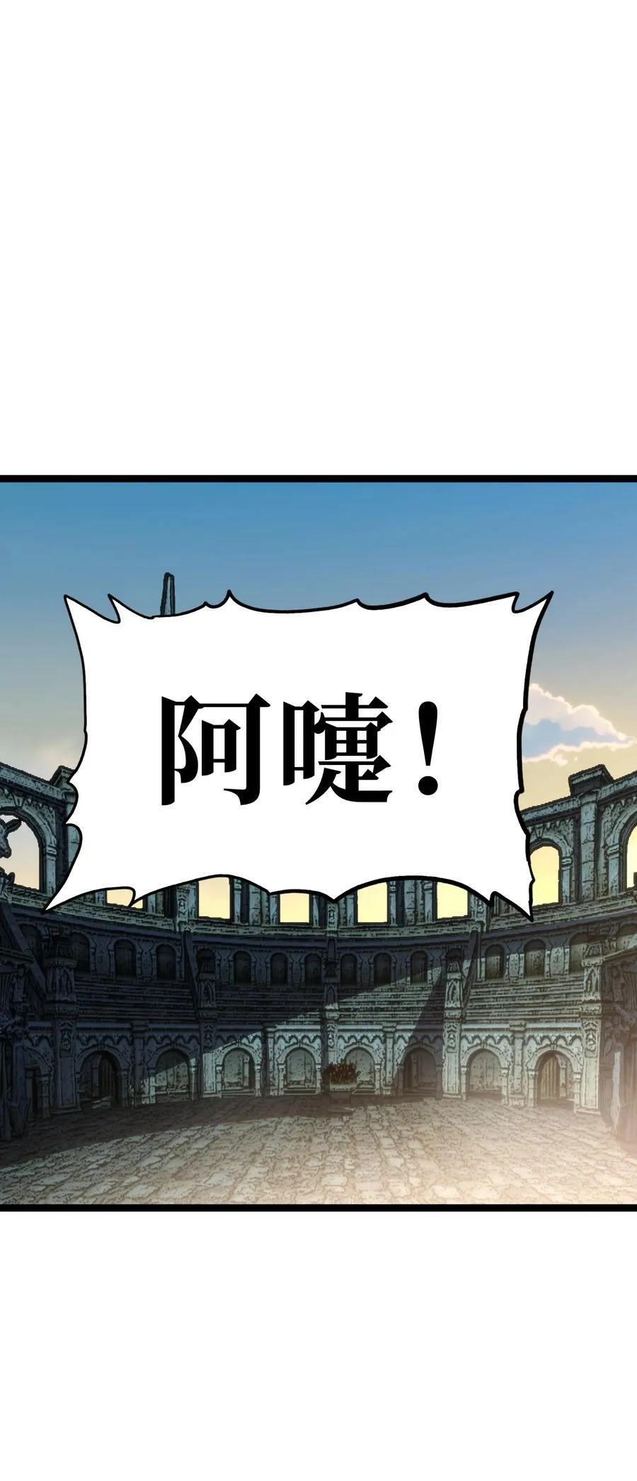 97 世界很棒！2