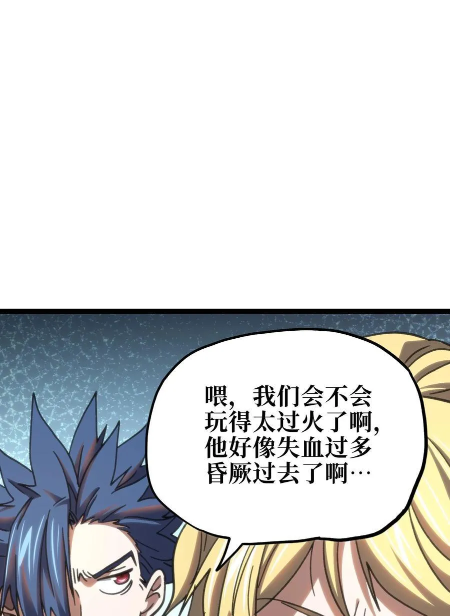 100 “戏尸毒刀” 阿巴斯兄弟！？4