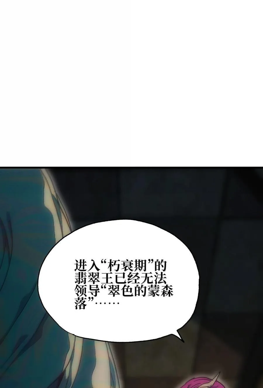 154 【新特典】不合格的王1