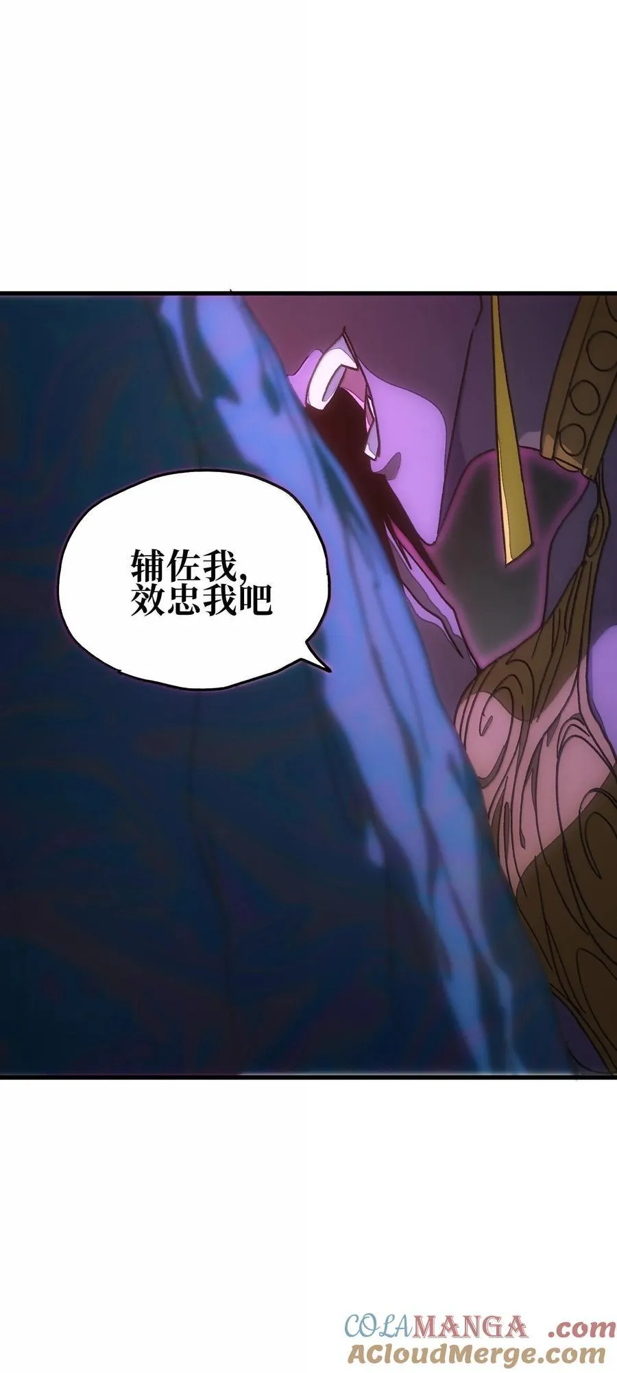 154 【新特典】不合格的王3