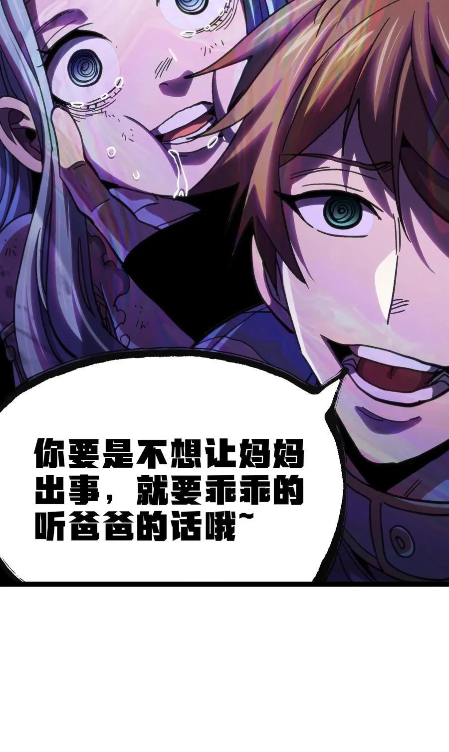 99 断手断脚!_2