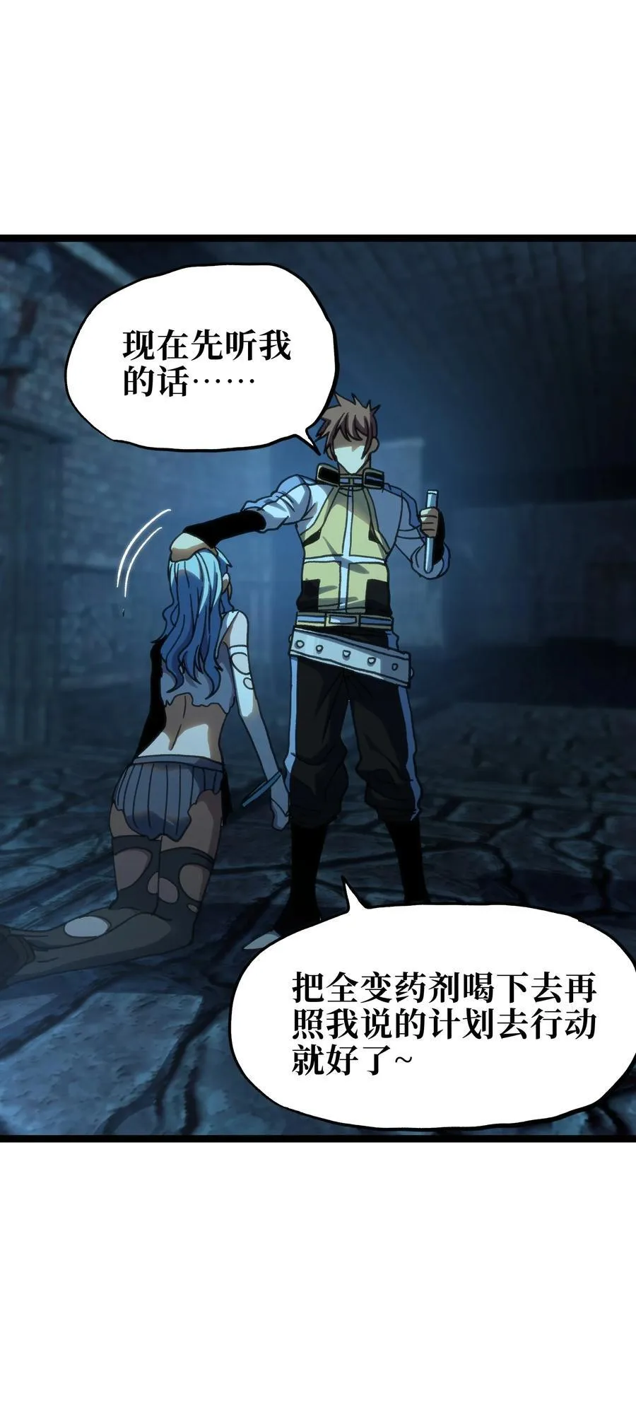 99 断手断脚!_3