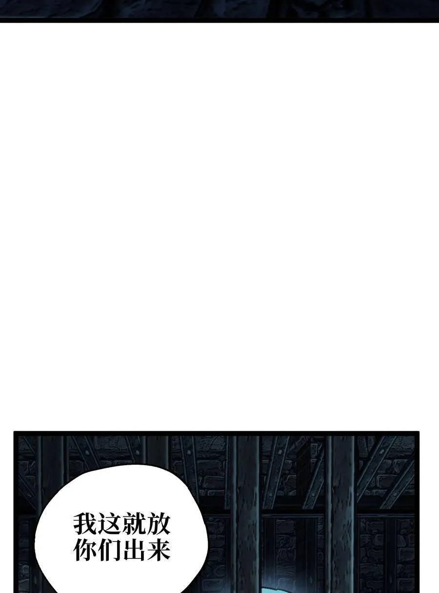 99 断手断脚!_2