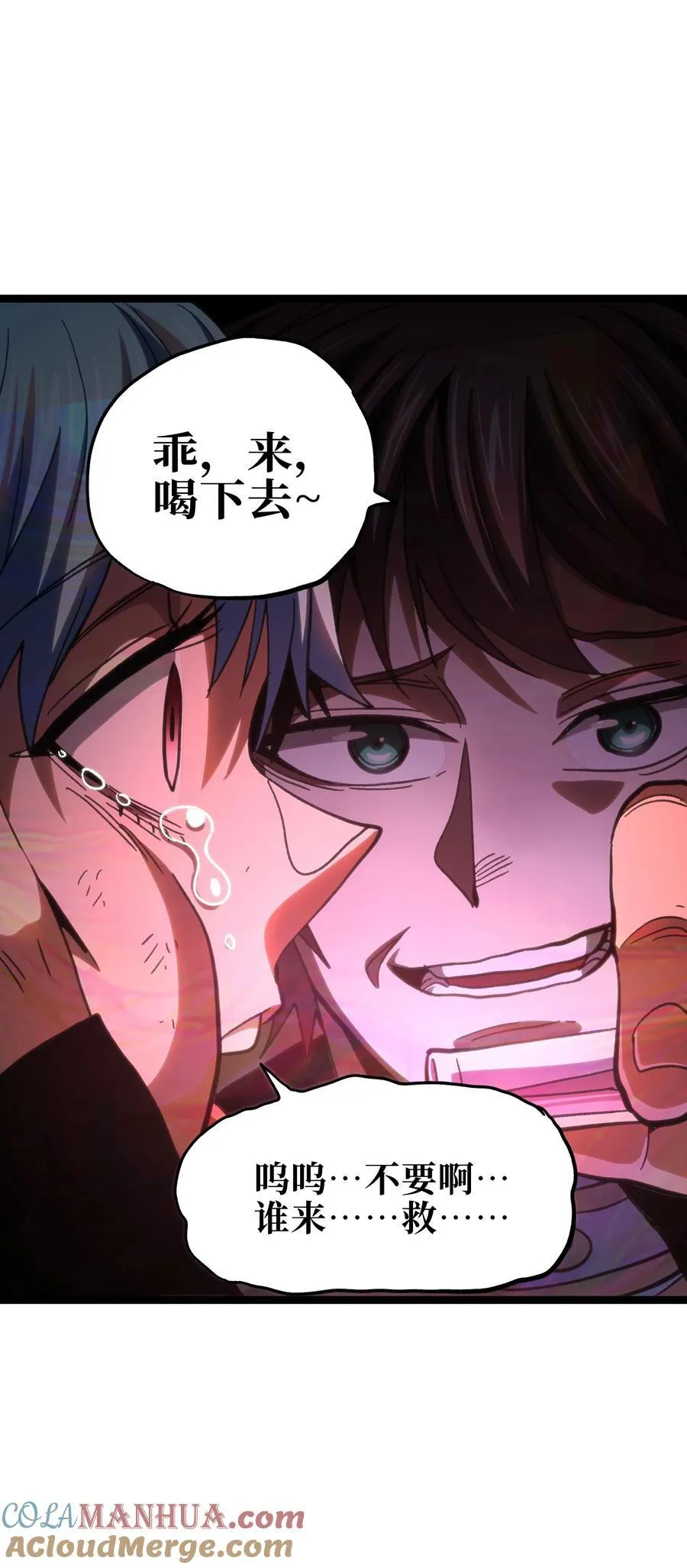 99 断手断脚!_4