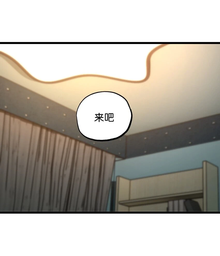 75 砍死应战！1