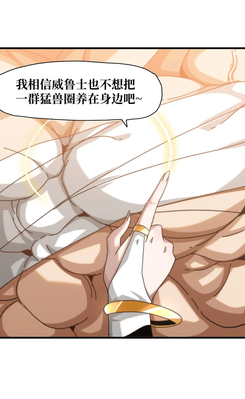 036 威胁2