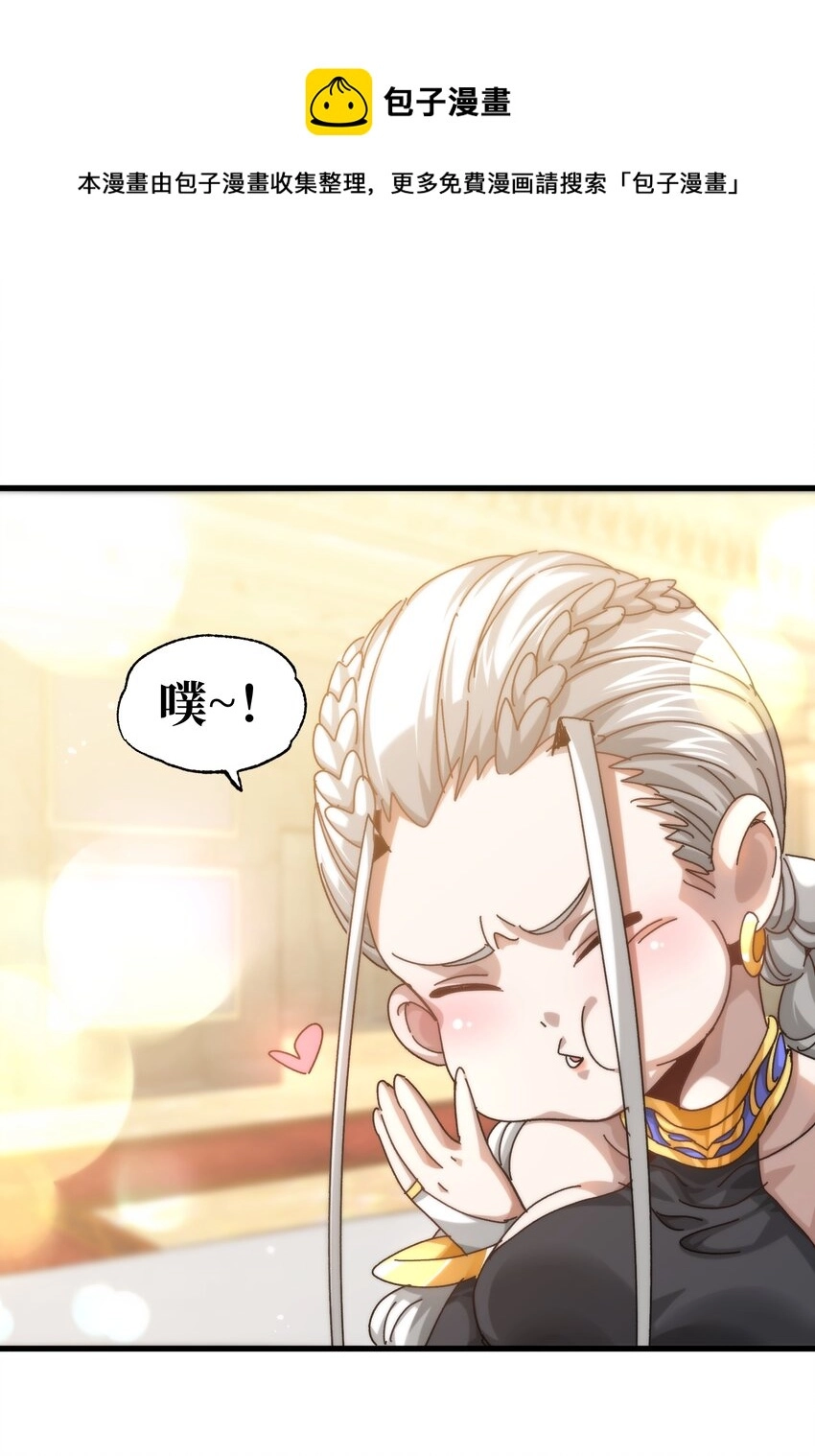 036 威胁4