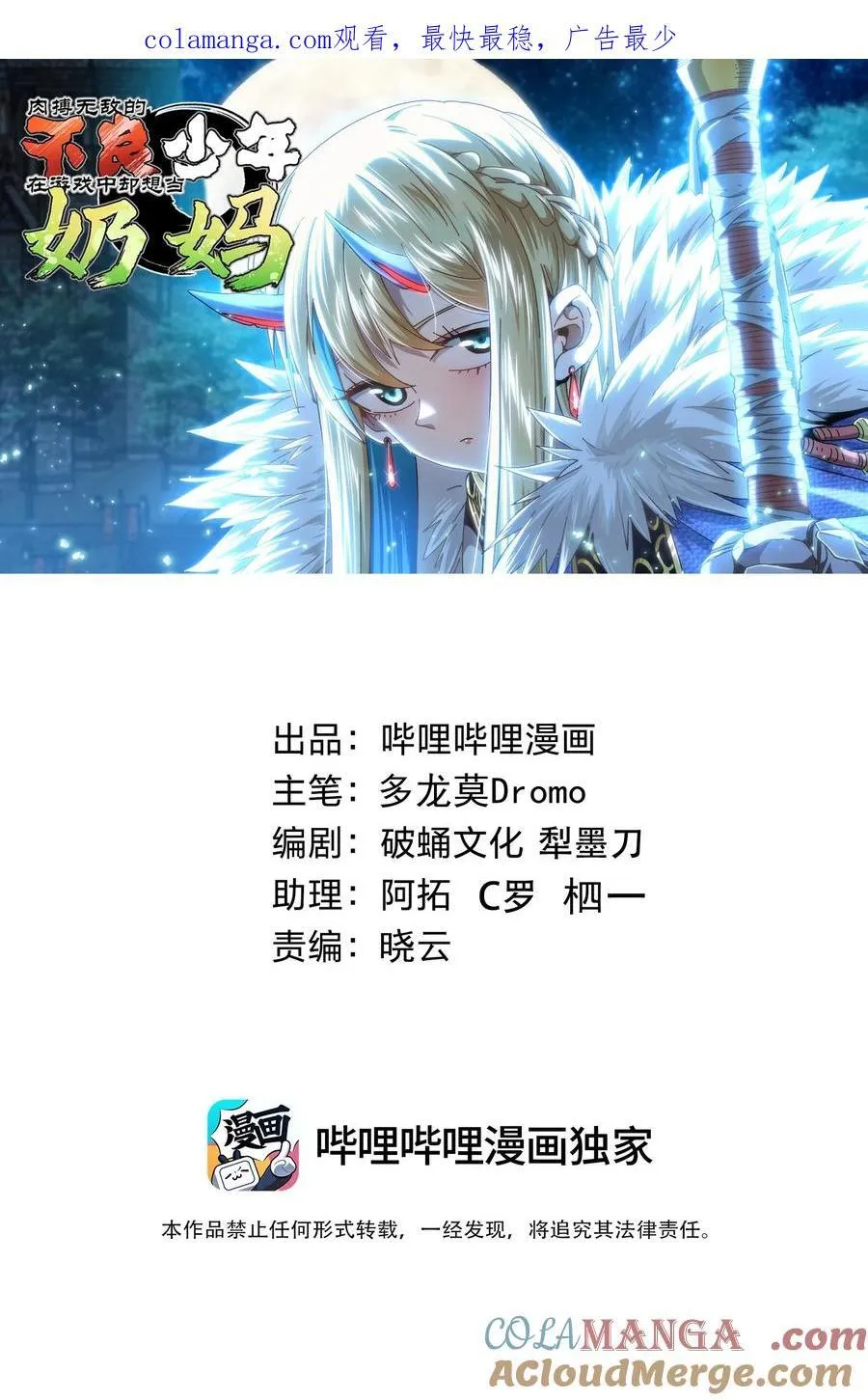127 补偿0