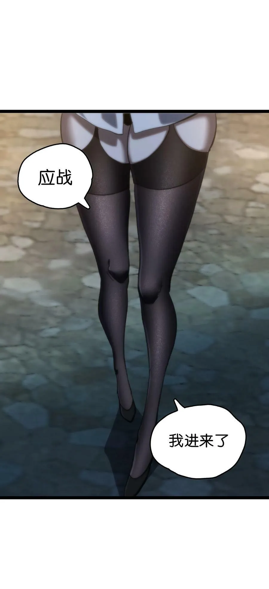 84 告与白1