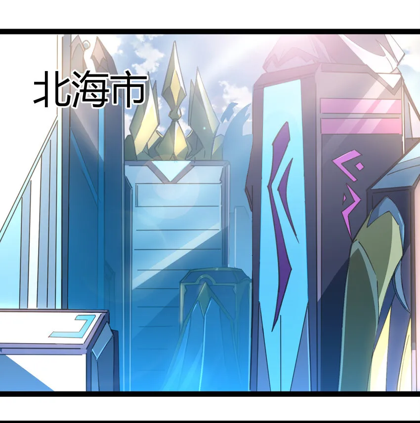 014 传送凯撒堡1