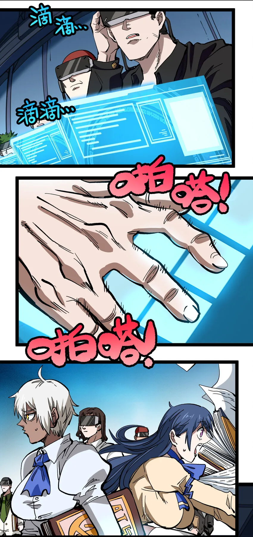 014 传送凯撒堡3