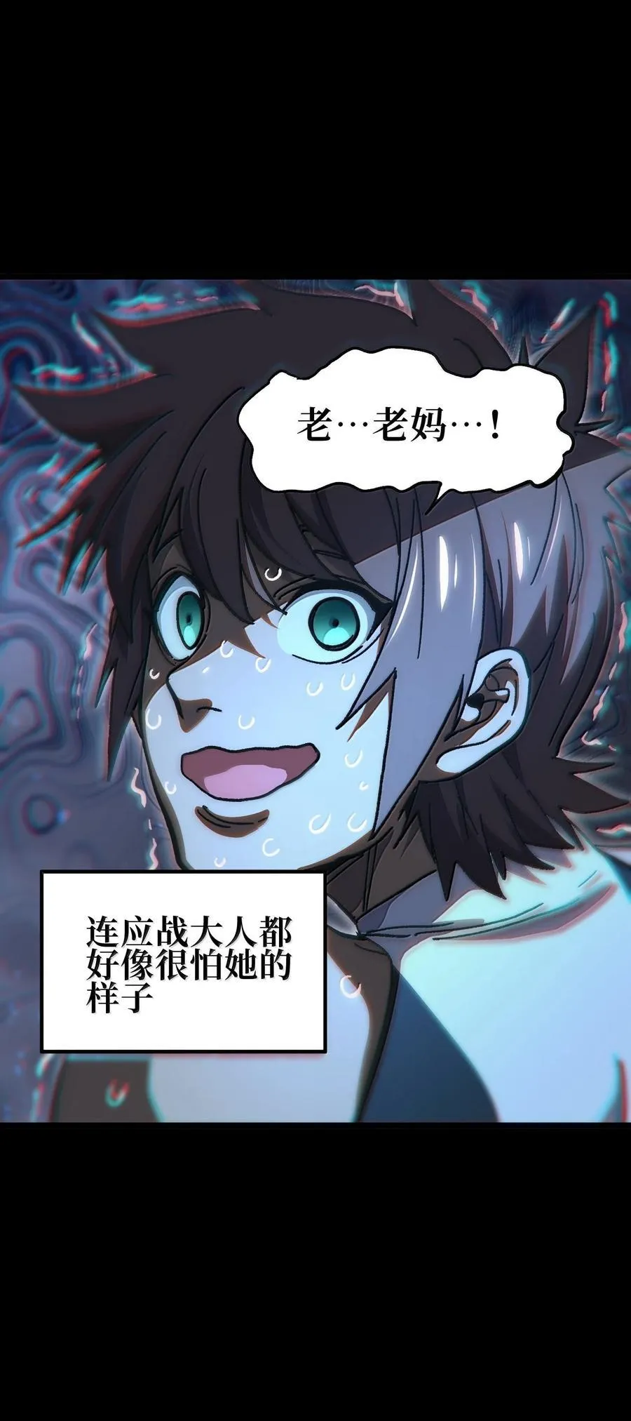 138 文森特2