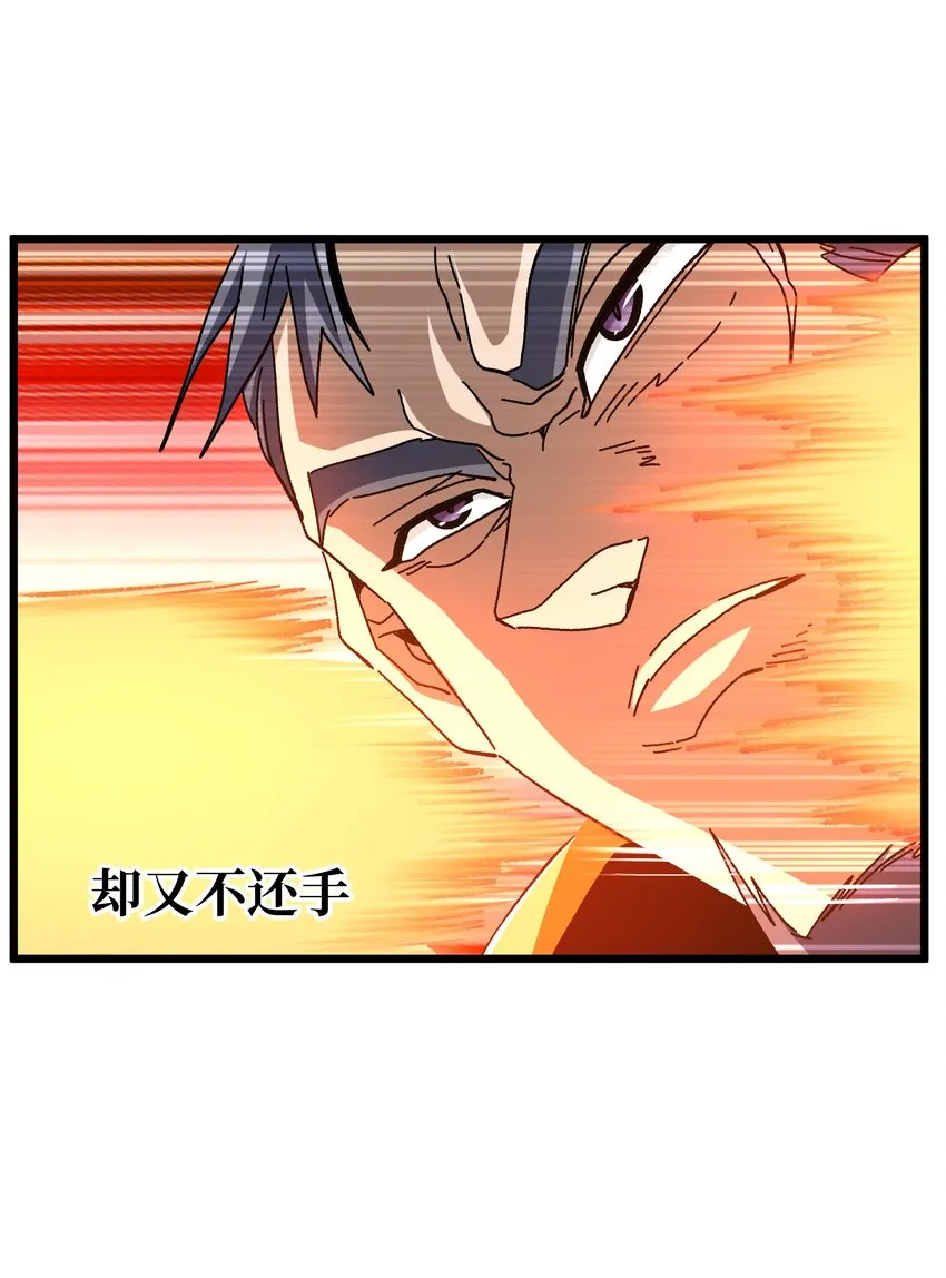 不良少年的小说推荐漫画,026 麻烦女皇陛下！3图