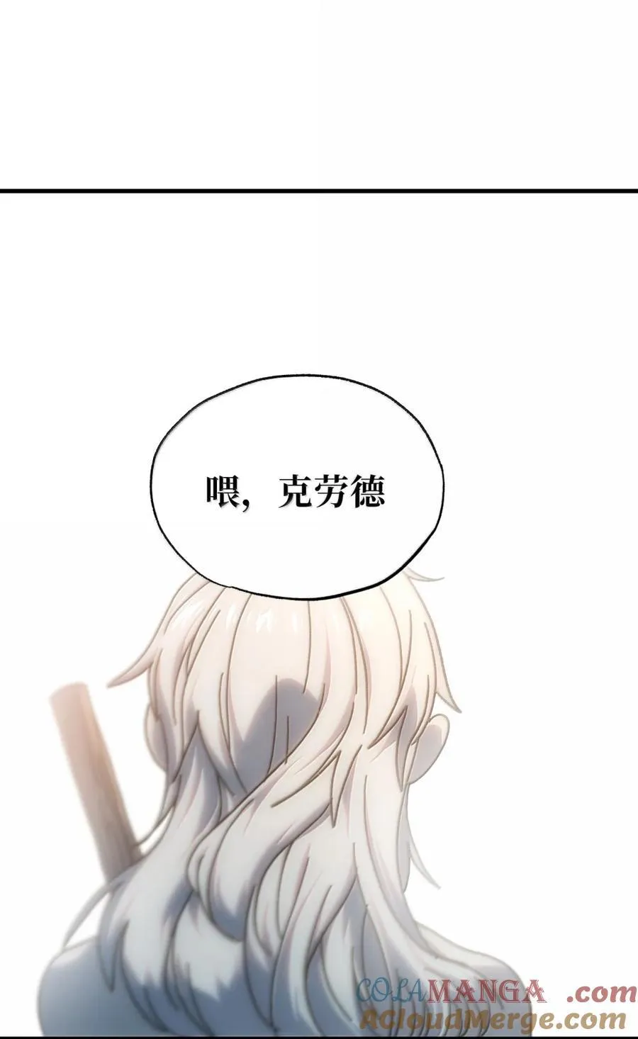 156 【新特典】叼眼鹫盗贼团团长峰鹫3