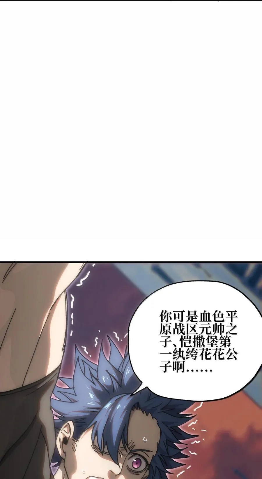 156 【新特典】叼眼鹫盗贼团团长峰鹫4