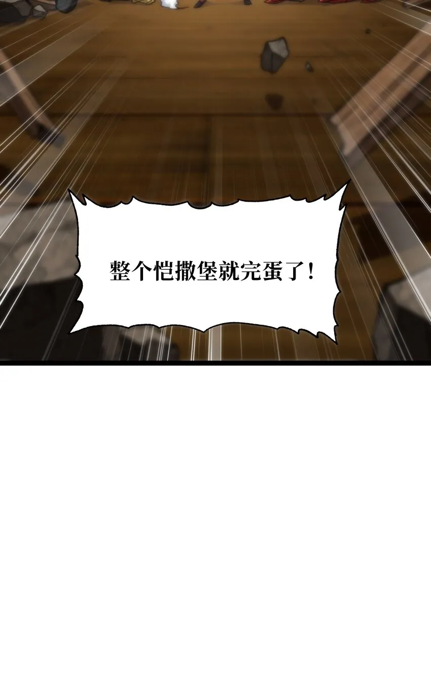 57 不怕爱的人1