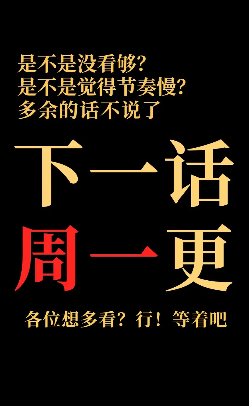 51 丧钟为谁而鸣3