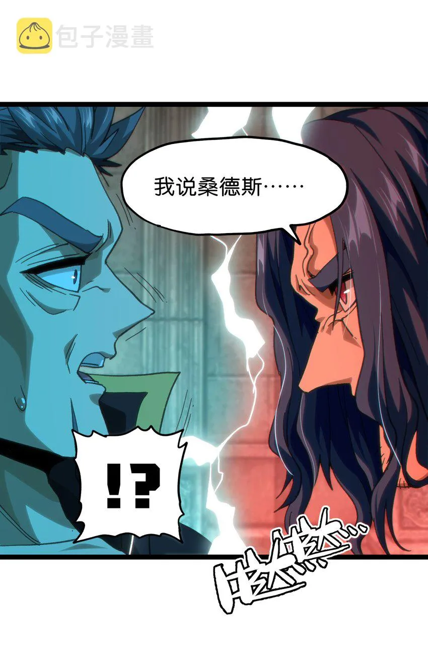 51 丧钟为谁而鸣4