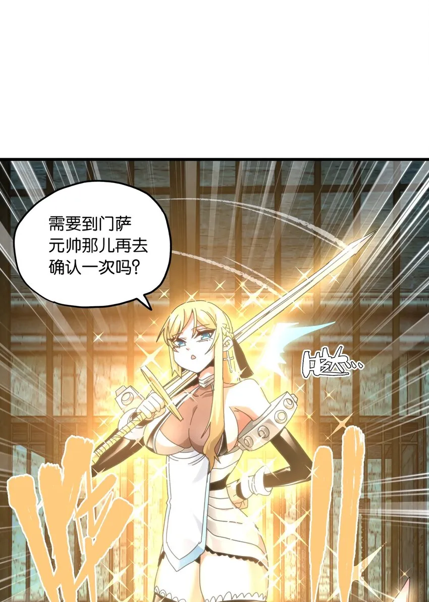 51 丧钟为谁而鸣4