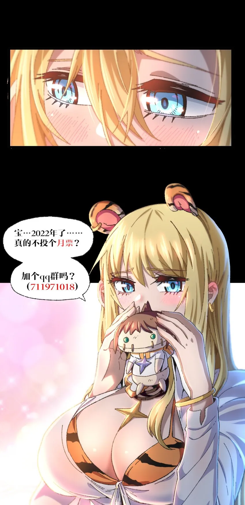 51 丧钟为谁而鸣4