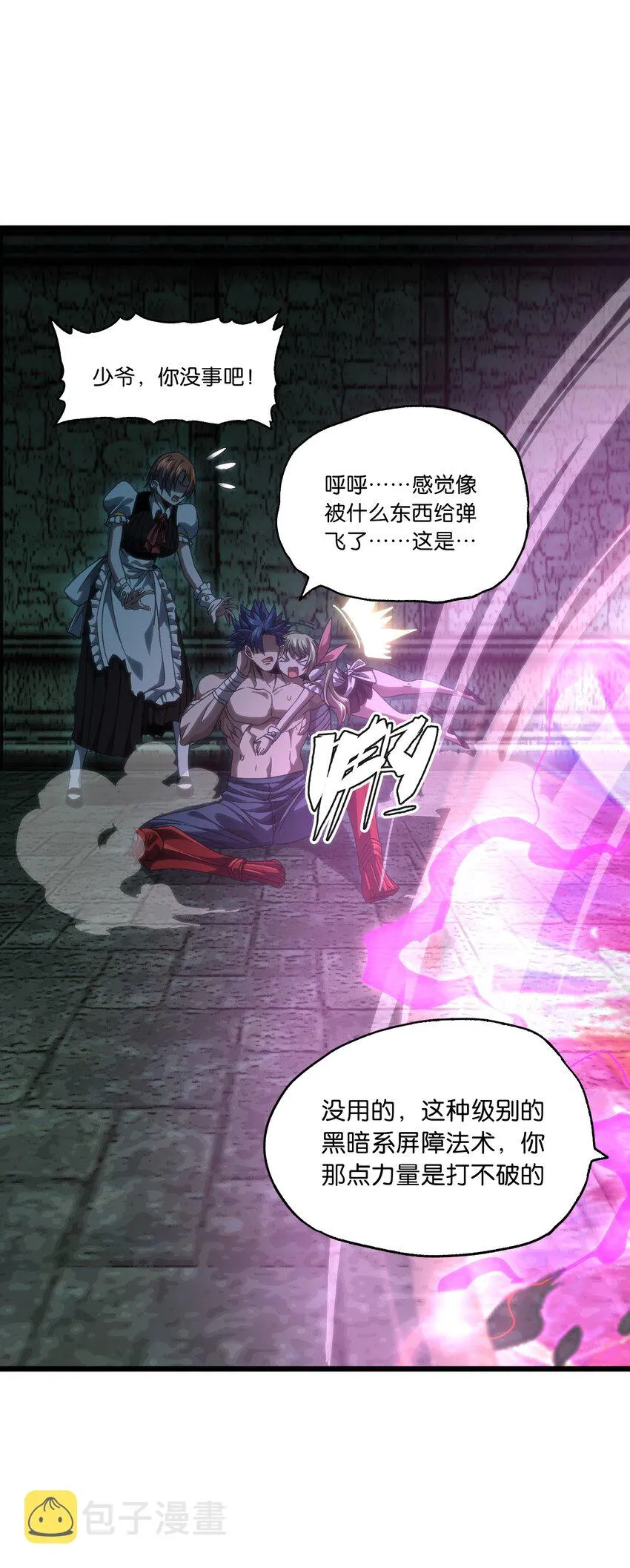 50 哟！好久不见！3