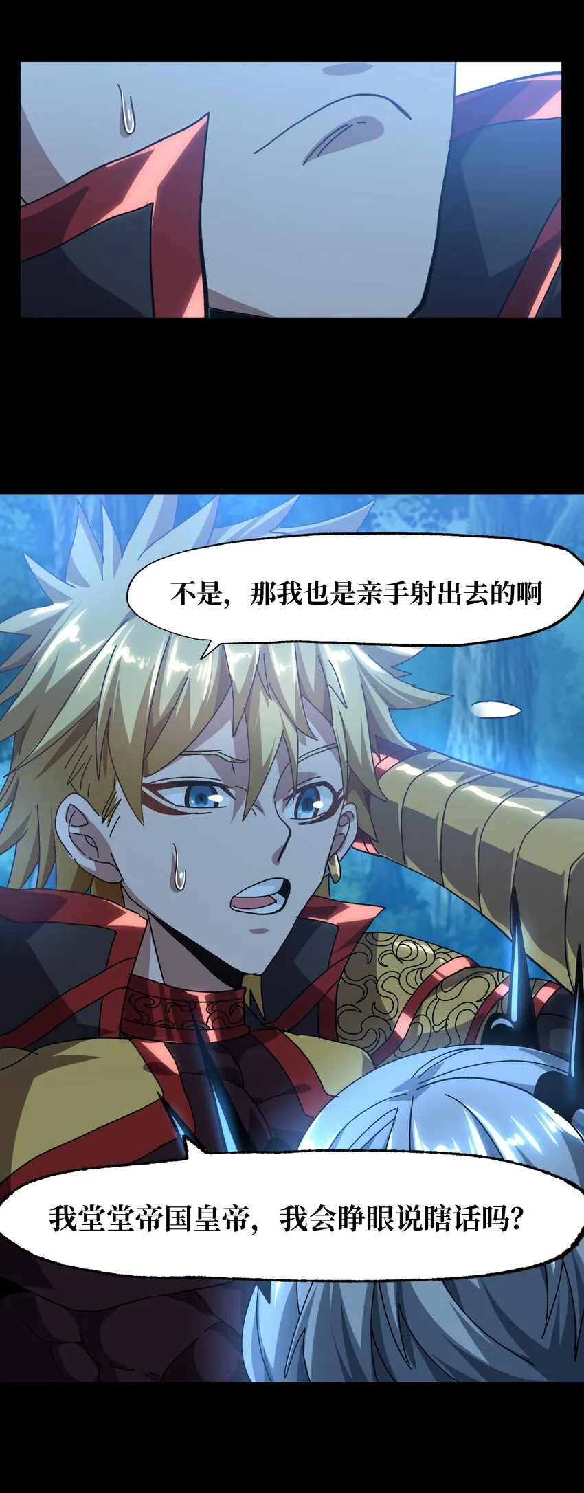 033 重点在哪里？1