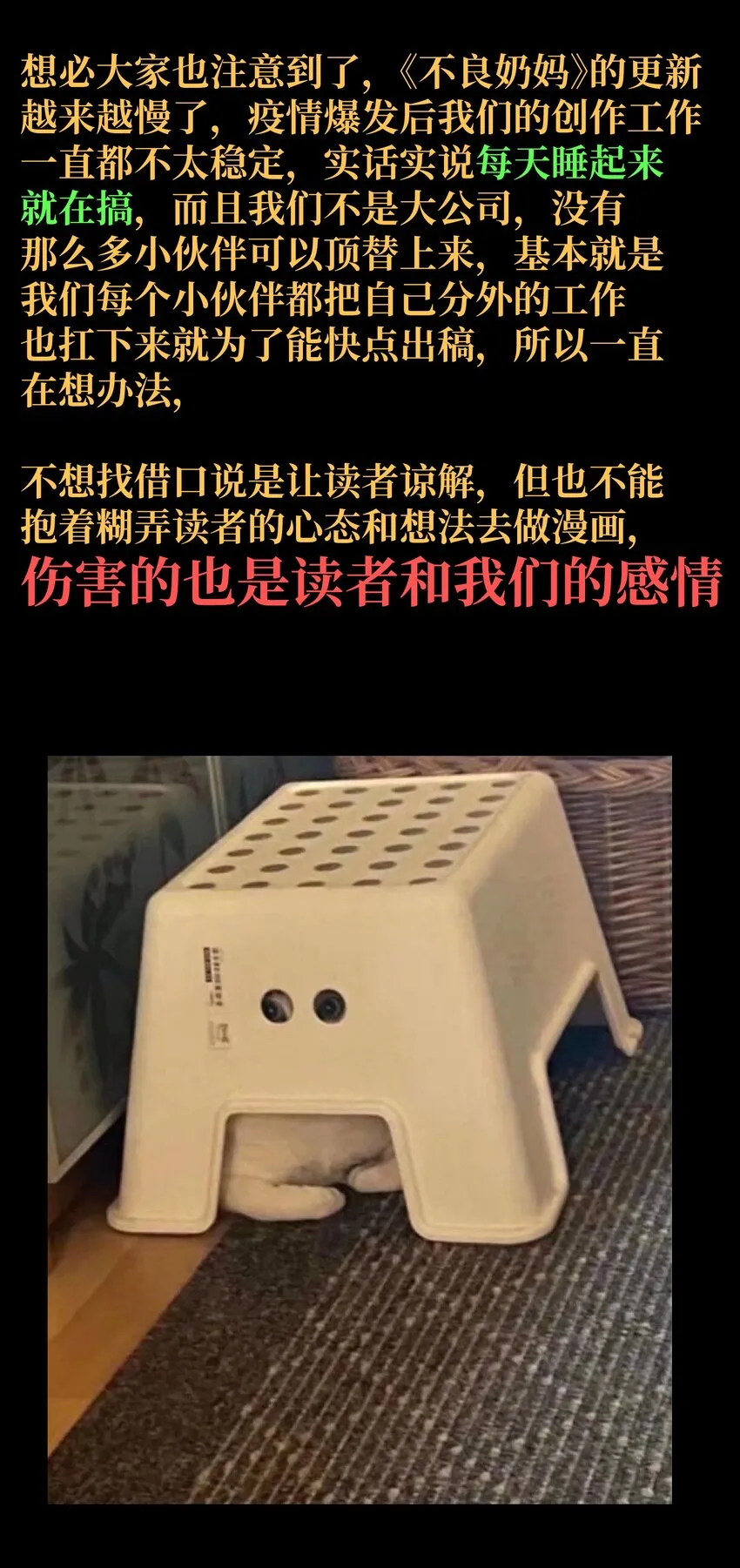 公告 下周双更1
