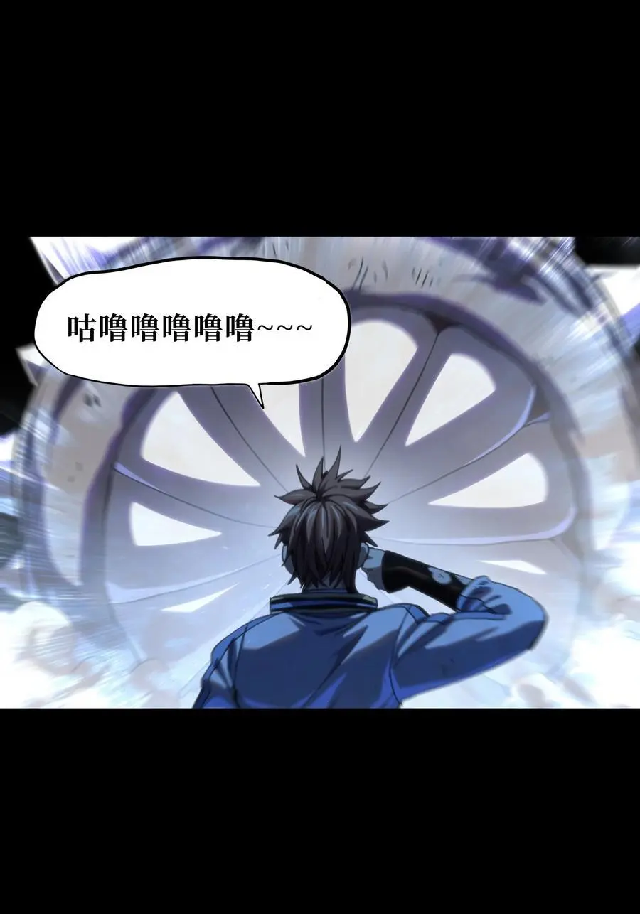不良少年的小说推荐漫画,107 宠物与牧师2图