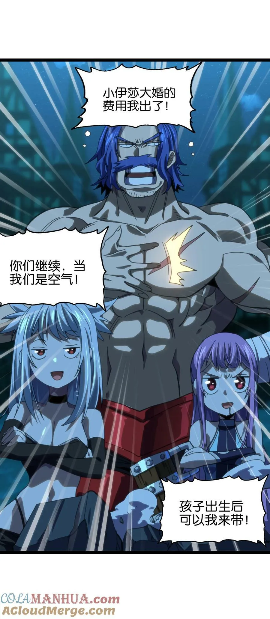 85 莎顿与凯撒3