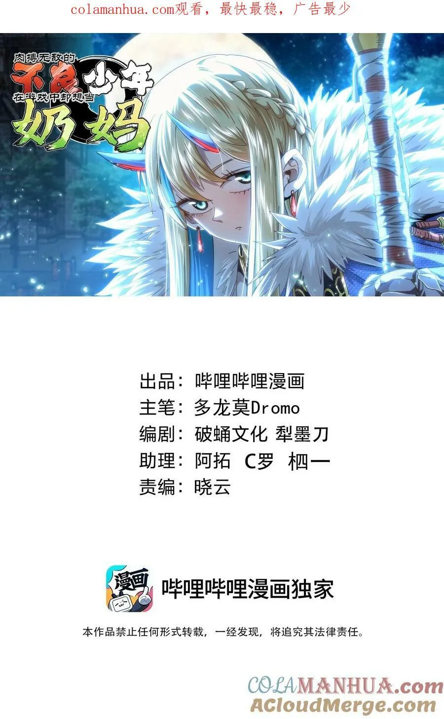 81 不入流功夫0