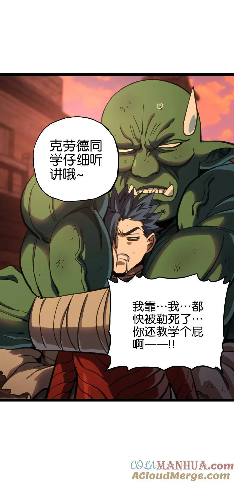 94 困境的死兽1