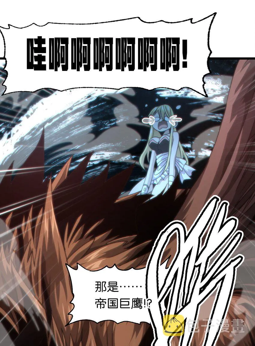 043 公主快跑！3