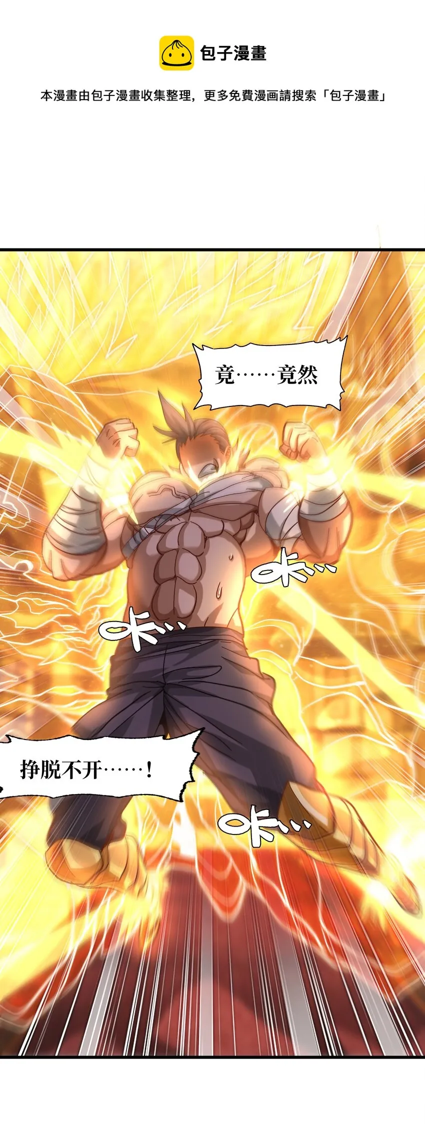 037 裂凯4